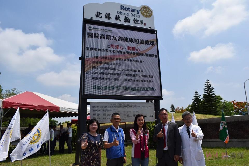 中國醫藥大學北港附設醫院院長吳錫金表示，細懸浮微粒(PM2.5)因粒徑小，可深入肺泡，並可能抵達細支氣管壁，干擾肺內的氣體交換。長期暴露於懸浮微粒，可引發心血管病、呼吸道疾病以及增加肺癌的危險，而易感性族群會受到更大的危害。醫院為民眾的健康守護者，在醫院內的空氣品質皆有一定的把關標準，但在醫院外的空氣，受到工業廢氣、當前天氣、海外氣候等等因素，無法維持在一個合適的溫度和優良品質，而民眾要保護自己的各項健康，便要從無形開始，如濕度太高就要隨時注意關節保養，空氣品質較差就要戴緊口罩、勤洗手消毒，而北港扶輪社領頭捐贈空氣品質監測儀，讓本院可以即時更新消息，也可透過LED大螢幕，傳播正確的衛教資訊、健康活動訊息，讓本院率先帶著民眾，了解如何維護自身健康。