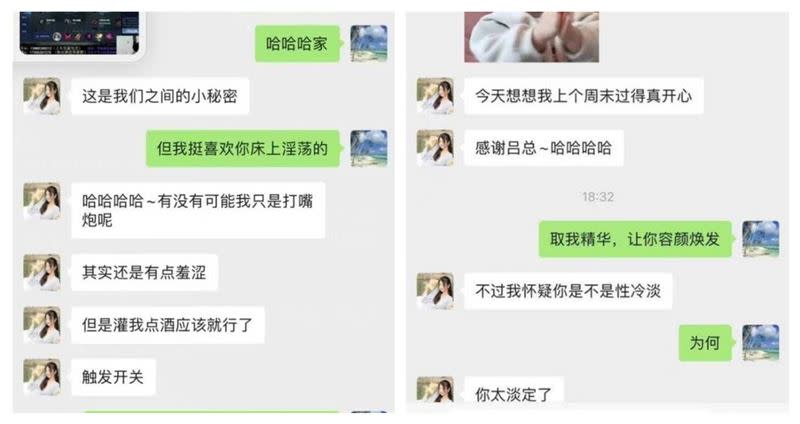 張津瑜和呂男戰後熱烈討論。（圖／翻攝自推特）