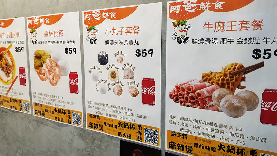 上環美食︱愛心爸爸主理無味精濃湯麵店 配料竟然有新鮮魚鰾