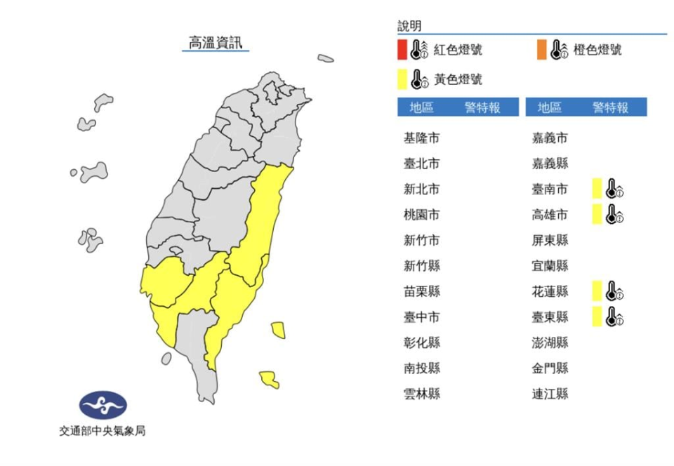 中南部水情有解了？林嘉愷曝「這2天」鋒面接近：春雷恐將來臨