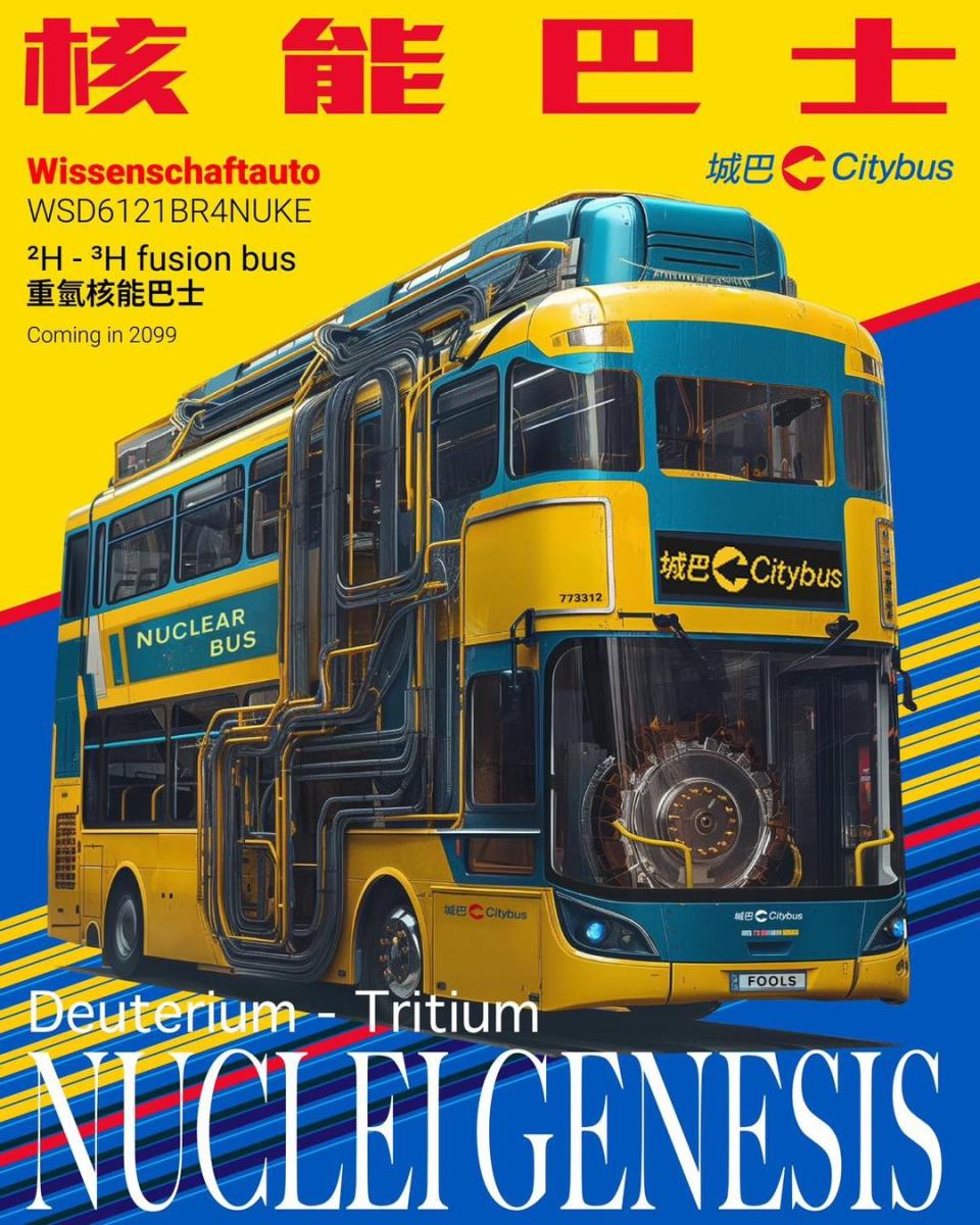 城巴今日宣布啟動香港首輛雙層核能巴士，為車輛輸出 170,000 匹馬力，車頂電池組可回收多餘電力，回廠後更可為車廠充電。

城巴指，車廠表示核能技術發展已經相當成熟，一旦發生車輛碰撞，微型反應堆會利用儲起的能量啟動保護罩吸收碰撞力，乘客不會有太大感覺。城巴同時引入無人駕駛技術，形容是「終於可以同私家車睇齊」。