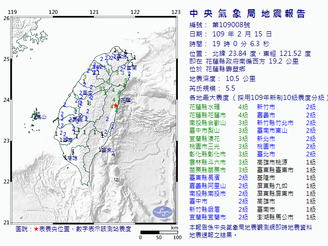 今天下午7時花蓮發生芮氏規模5.9地震。(取自氣象局網站)