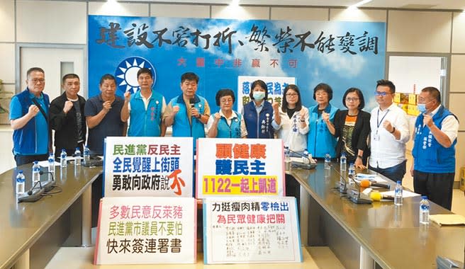 台中市議會國民黨團16日譴責民進黨政府開放萊豬政策，邀集民眾22日一起北上凱道，發出強烈怒吼！（陳世宗攝）