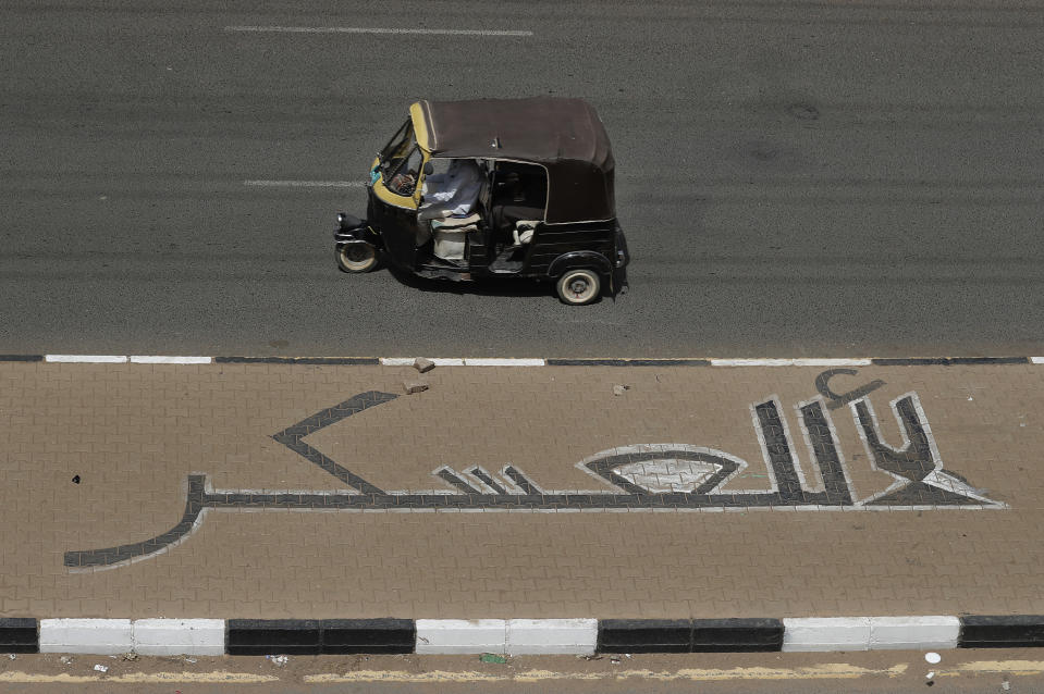 Arabic writing on a roadside street painted by Sudanese opposition reads: "No to military," in Khartoum, Sudan, Wednesday, June 19, 2019. Sudan's military council is urging protest leaders to resume negotiations on the transition of power, but says talks "should not be preconditioned." (AP Photo/Hussein Malla)