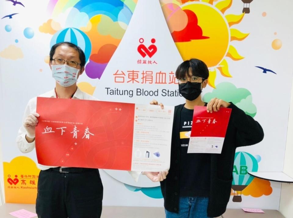 臺東大學學生會重啟停辦3年的捐血活動，結合該校運健中心及臺東捐血站發起「血下青春」專案。