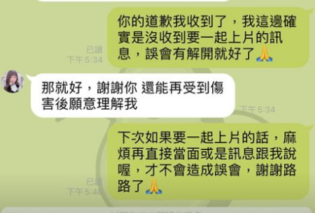 路路和豪豪因溝通不全面有誤會，已取得對方諒解。(圖/豪豪 ig限時動態)