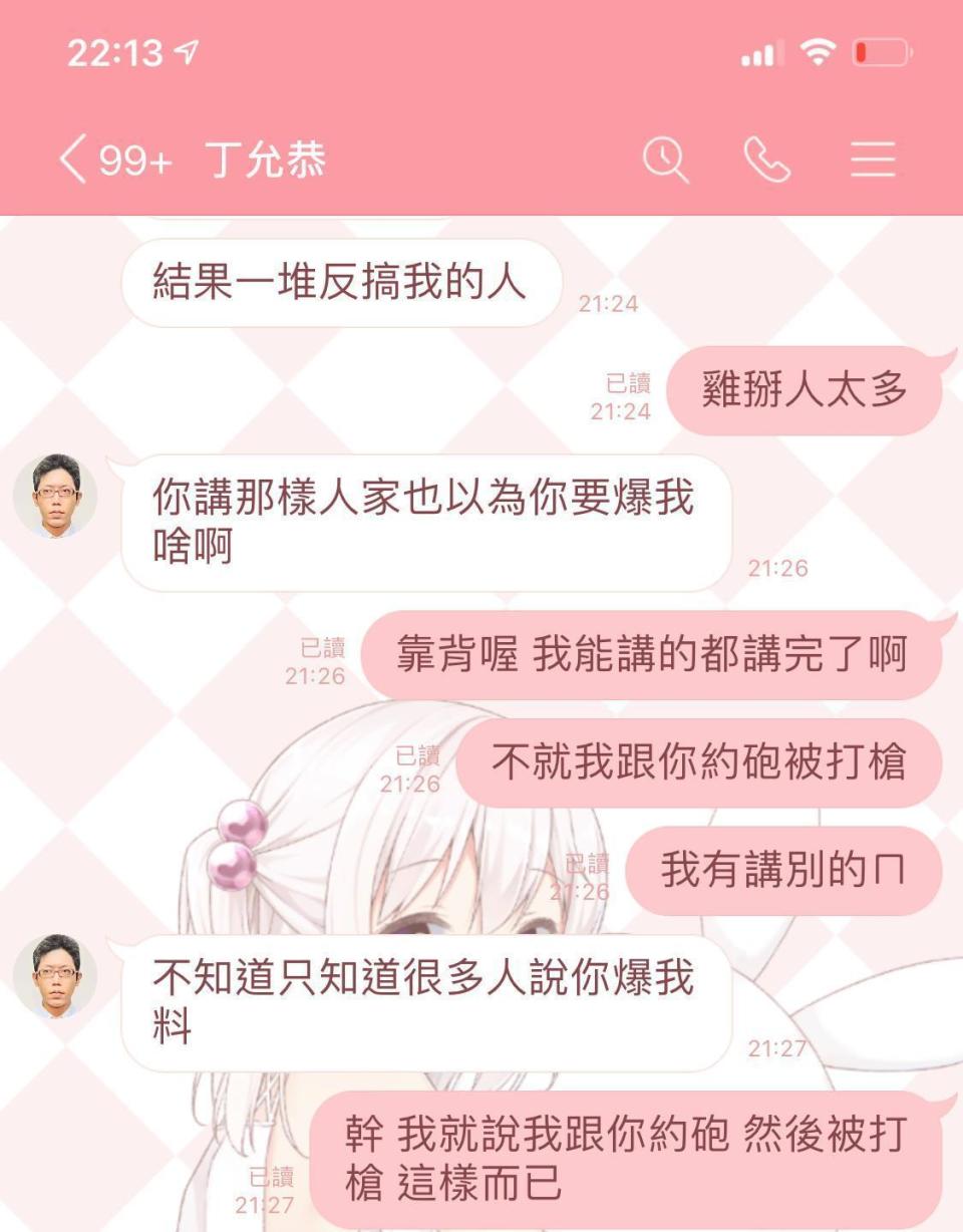 詹江村桃色風暴持續延燒，卻讓丁允恭覺得不公平，要友人主持公道。（翻攝自張姓作家臉書）