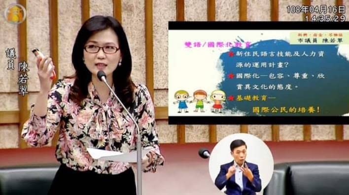 <cite>陳若翠被封為國民黨高雄女戰將，常與其他兩名女議員聯手針對陳其邁尖銳質詢，人稱「三娘教子」，她們的戰力令市府團隊繃緊神經。（圖/陳若崔競總提供）</cite>