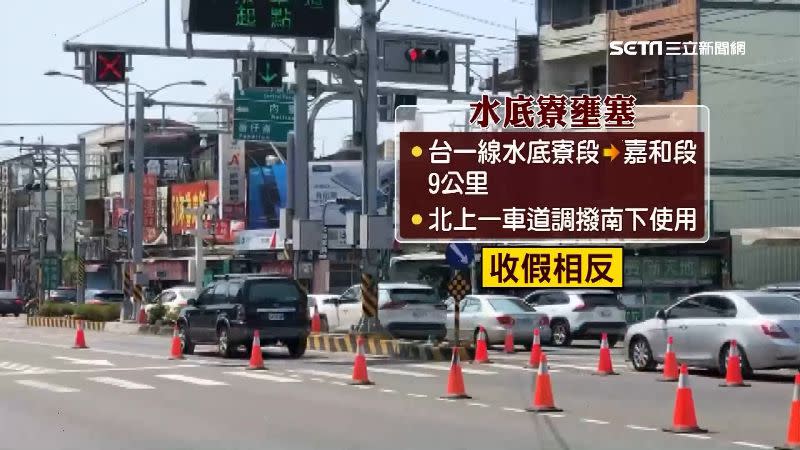 水底寮路段到嘉和路段透過調播車來維持車速。