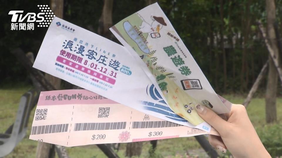 今年各票券將重出江湖。（圖／TVBS資料畫面）