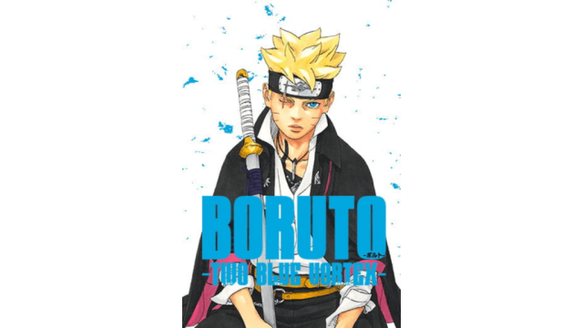 Boruto  Parte 2 está disponível no MANGA Plus