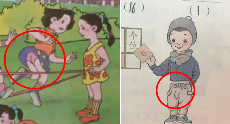 Some believed the illustrations had sexual connotations. Source: Weibo