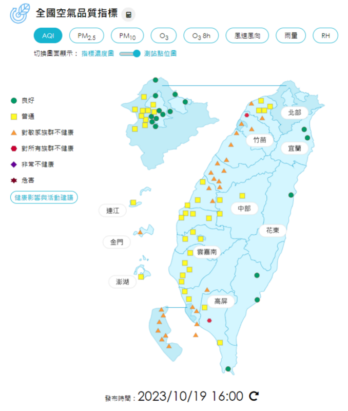 今日下午有2測站空品亮紅燈。   圖：取自空氣品質監測網