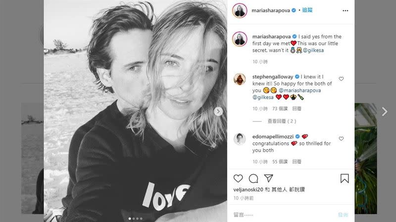 莎拉波娃2020年12月答應男友吉爾克斯的求婚。（圖／翻攝自Maria Sharapova IG）