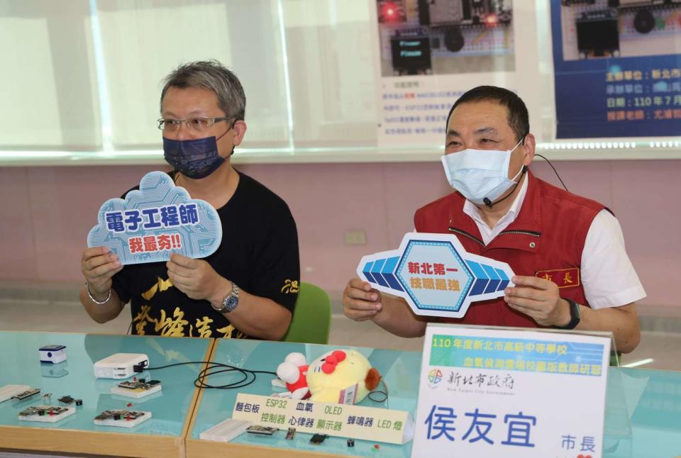 侯友宜7月26日參與血氧機DIY體驗，並與線上研習教師互動   圖：新北市教育局提供