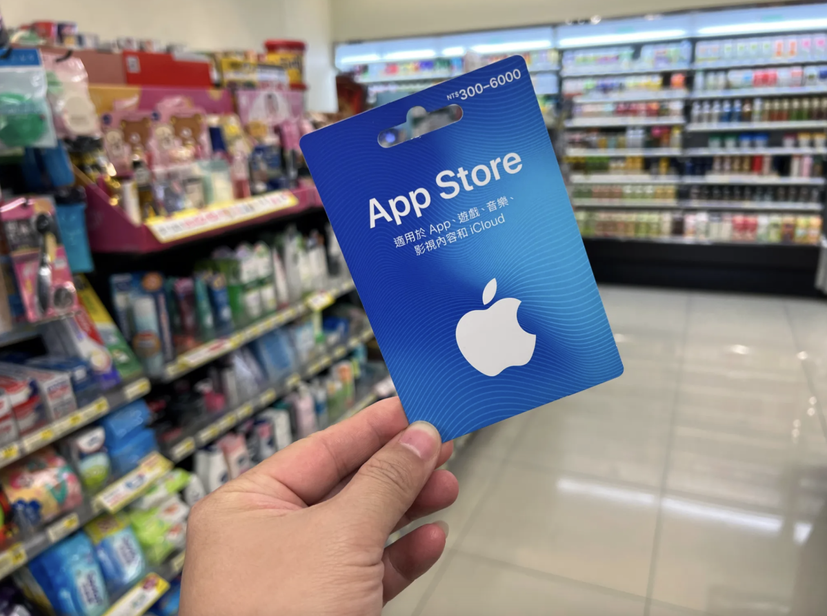 The 10% discount on the App Store physical card is back for a limited time! The highest reward Apple Music free for a whole year