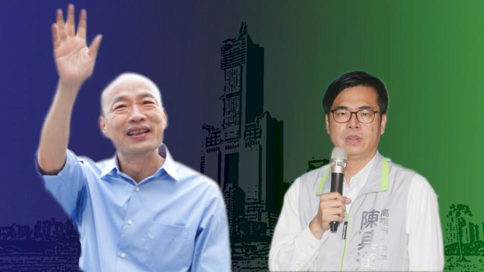 【候選人合照】高雄市長國民黨候選人韓國瑜、民進黨候選人陳其邁。（Rti合成圖）