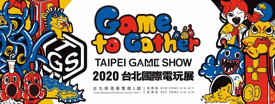 此次展覽主題為「Game To Gather」。（圖／2020台北國際電玩展臉書專頁）