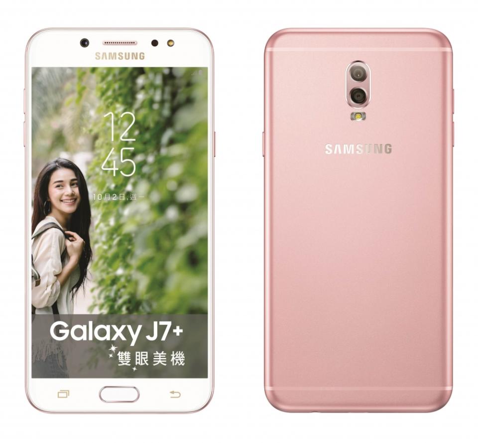 Samsung Galaxy J7+Q萌粉