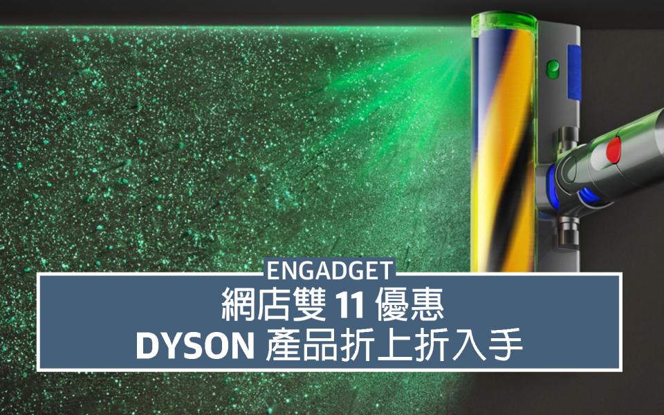 Dyson