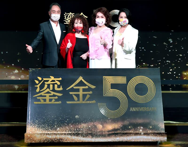 左起：唐威、韓湘琴、侯麗芳和陳亞蘭出席電視台活動。（圖／華視提供）