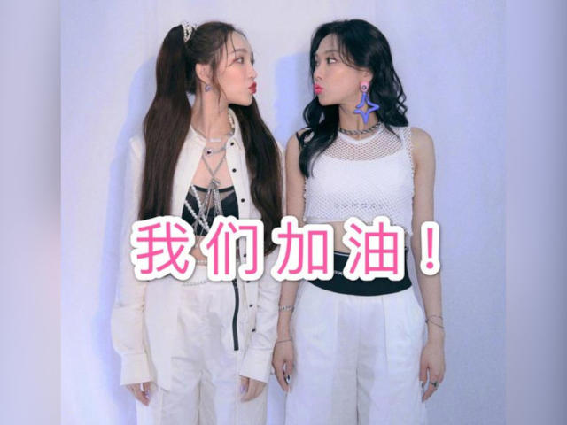 meng jia wang fei fei mix｜TikTok Search