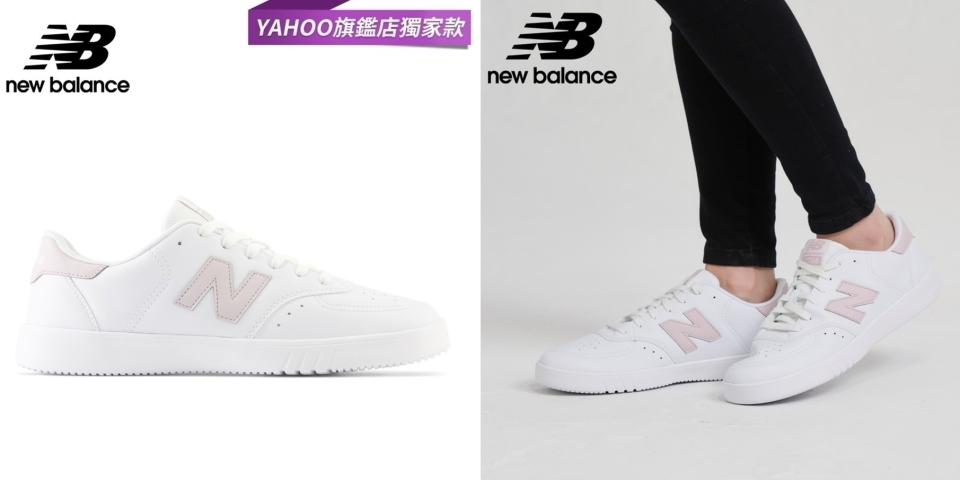 New Balance復古鞋CT05白粉，原價2,380元，活動價1,111元。（圖/New Balance）