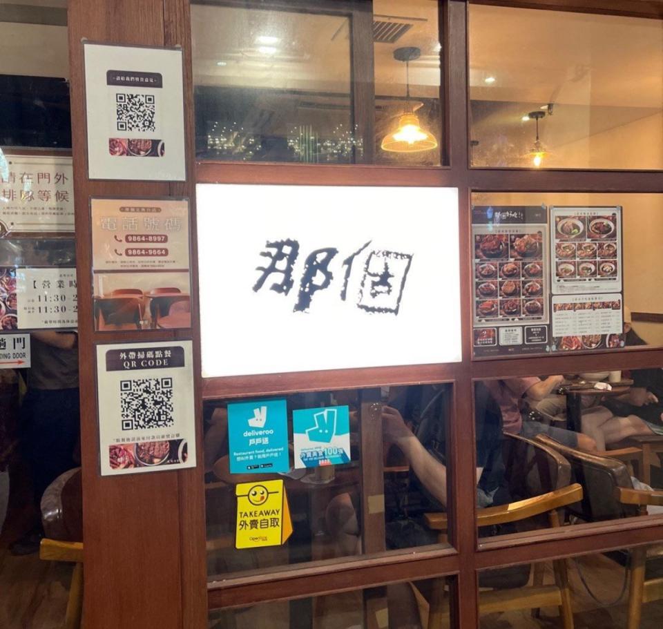 那個將軍澳開店！大角咀馳名台式便當專門店再開分店 必食巨型排骨+台南蝦卷
