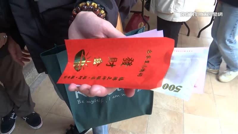 廟方準備發財金600份，民眾擲一次聖筊便可領取。