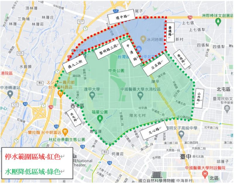 ▲中市政府經濟發展局表示，停水區域為北屯、西屯、沙鹿、龍井區部分區域，約計2萬9220戶(圖／經發局提供2022.4. 12 )