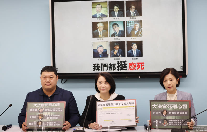 死刑存廢論戰  藍委質疑9名大法官廢死心證 國民黨立委王鴻薇（中）、王育敏（右）、游顥 （左）22日在立法院舉行記者會指出，廢除死刑完全 違背人民認知，呼籲民進黨不要趁總統蔡英文卸任前 推動廢死，並質疑包括司法院長許宗力在內9名大法 官都挺廢死。 中央社記者王飛華攝  113年3月22日 