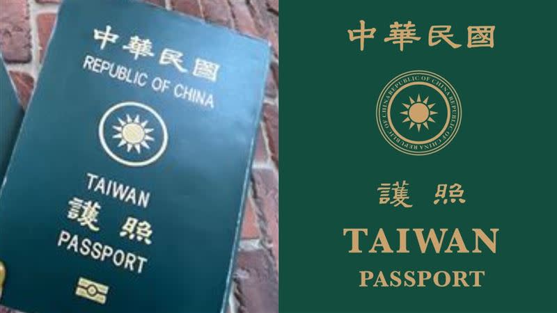 日前公布新版護照封面，把「TAIWAN」放大。（組合圖／資料照）