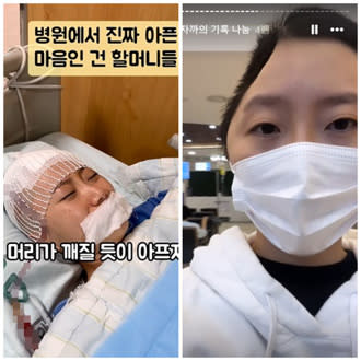 南韓網紅「Woozakka」禹恩彬進行第2次開顱手術。（圖／摘自YT 우자까 ）