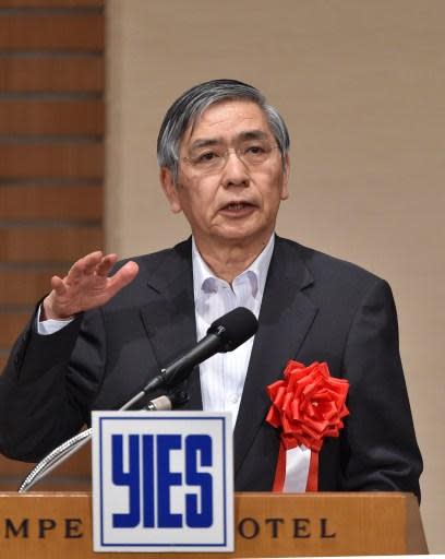 日本央行決定持續寬鬆政策(圖:AFP)
