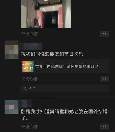 微博瘋傳竇靖童在國外與導演李孟橋結婚。（翻攝自微博）