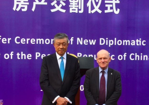 <p>China’s ambassador to the UK Liu Xiaoming with mayor of Tower Hamlets John Biggs </p>Tower Hamlets Council