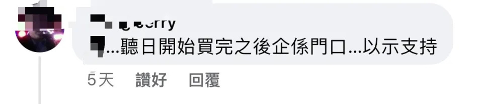 &#x009752;&#x008863;&#x006728;&#x005c4b;&#x005c0f;&#x0098df;&#x005e97;&#x00ff5c;&#x006e2f;&#x007537;&#x0098df;$40&#x0062c9;&#x009eb5;&#x00547b;&#x004e2d;&#x004f0f; &#x0070ba;&#x005831;&#x005fa9;&#x0065e5;&#x0065e5;&#x005411;&#x0098df;&#x0074b0;&#x006295;&#x008a34; &#x008857;&#x00574a;&#x00884c;&#x0052d5;&#x006490;&#x005c0f;&#x005e97;&#x004ee4;&#x004eba;&#x006696;&#x005fc3;