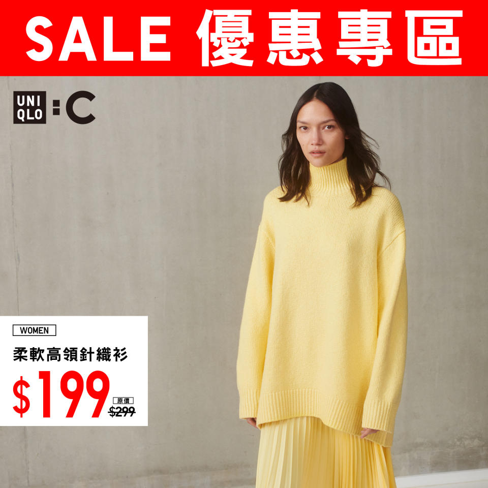 【UNIQLO】優惠專區 秋季單品低至$149（即日起至優惠結束）