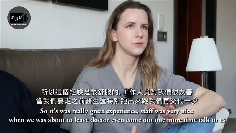 台灣醫療人員友善令她印象深刻。（圖／翻攝自不要鬧工作室YouTube）