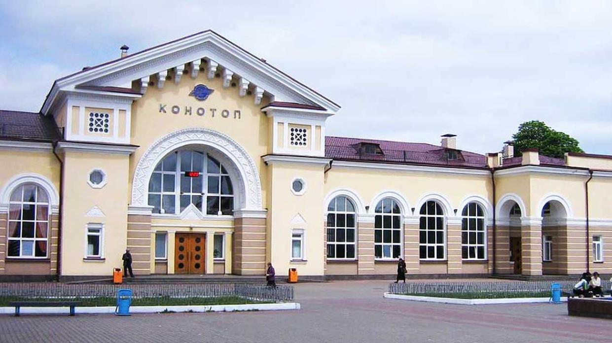 Konotop. Stock photo: Wikipedia