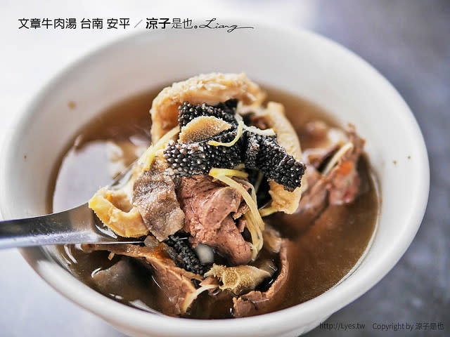 文章牛肉湯 台南 安平 9