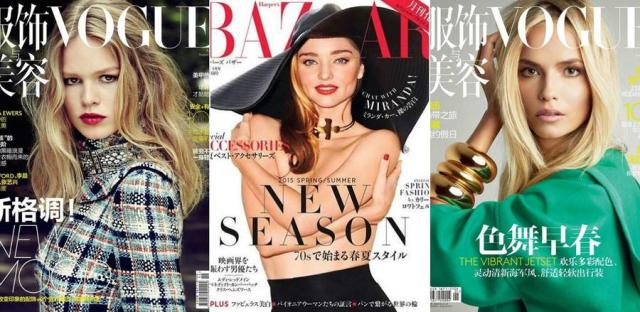 VOGUE Thailand  Fashion magazine cover, Fashion magazine, Fashion cover