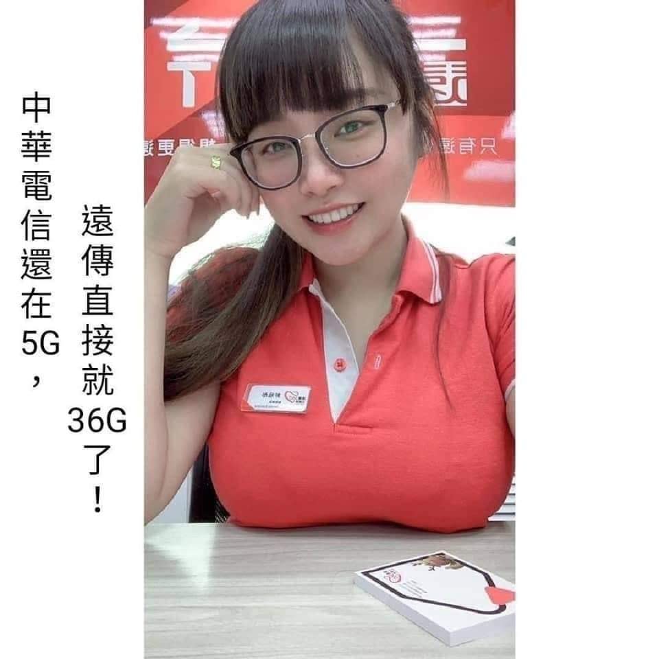  5G算什麼！正妹店長「凶猛長輩」被做哽圖  本人高EQ回「我真的無感」