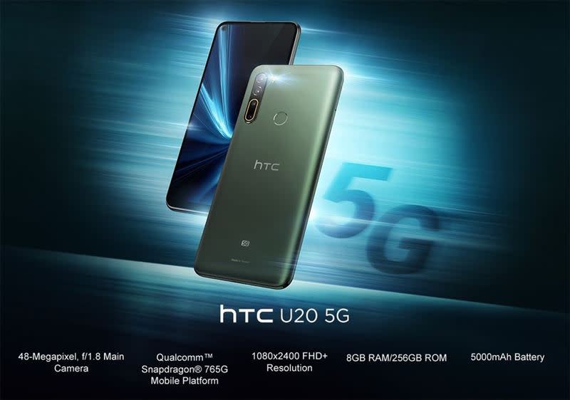 HTC U20 5G全面開賣（圖／翻攝自HTC粉專）