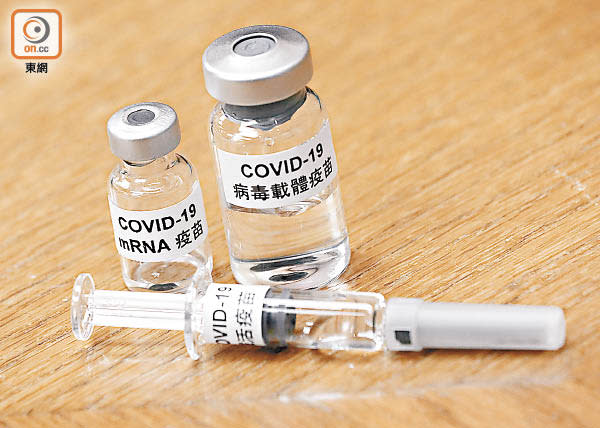 政府指電子針卡可令新冠疫苗接種流程更順暢。