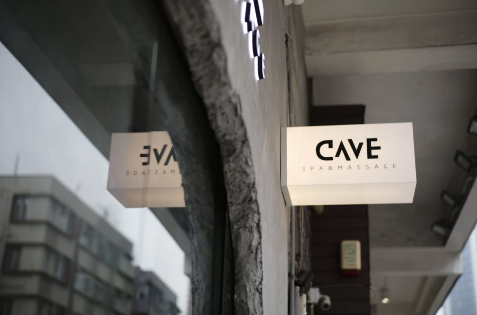 按摩Spa推薦｜九龍城文青風按摩店Cave Spa限時買一送一優惠！90分鐘五選一按摩療程+茶點人均只需$694