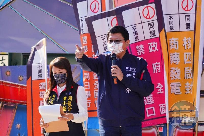 台南市議員謝龍介日前宣稱「聽說（萊豬）吃太多，睪丸會縮」，引發熱議。