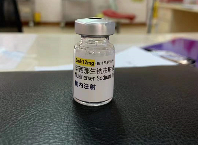 治療 SMA 的藥物 Zolgensma 。   圖：翻攝自《騰訊網》