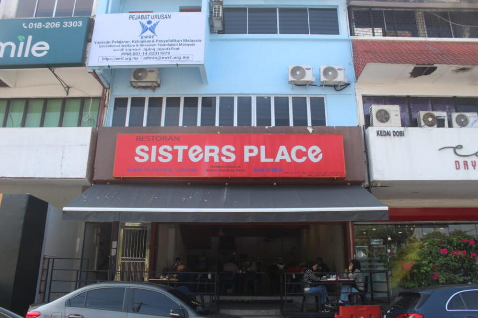 Sisiters Place - Store front