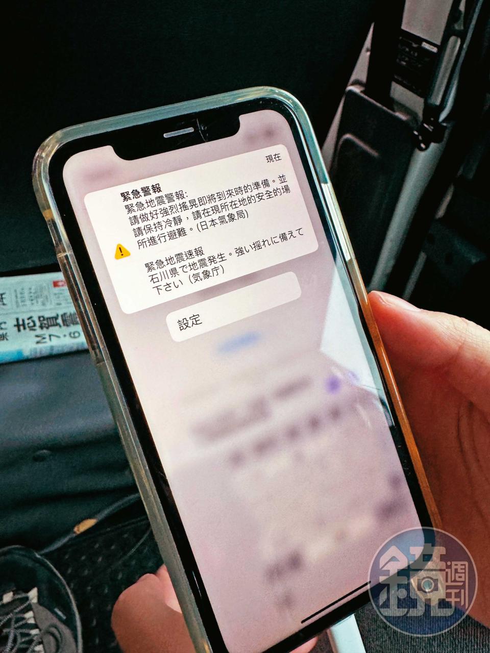 日本的手機預警系統十分專業，本刊記者不但收到中文簡訊，還伴隨語音提醒，且非日文或英文。